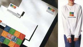 深圳画册设计与产品目录设计 专业平面设计公司的核心服务