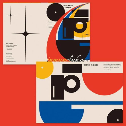 探秘韩国平面设计 CROSS STUDIO的创意世界