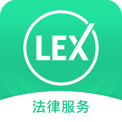 Lex绿豆圈 让法律连接更智能——技术与法律服务的网页设计之道